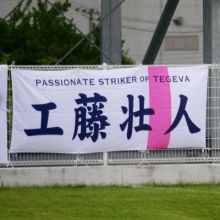 came0183.soccer