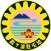 campkasumigaura