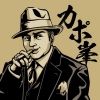 capone777x
