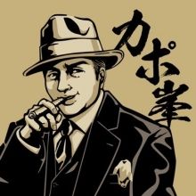 capone777x