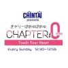 chapterzero.jfn