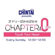 chapterzero.jfn