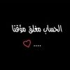 chihabnour2