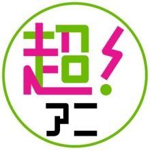 cho.animedia