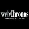 chronos.japan