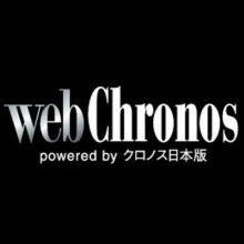 chronos.japan
