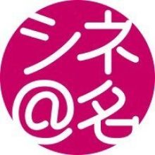 cineanagoya