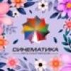 cinematica.kg
