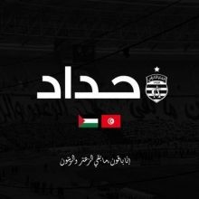clubafricain