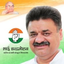 cmbishnoi