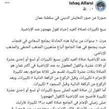 com71ishaq