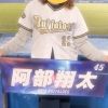 como.orix