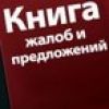 complaints.ru