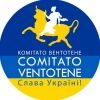 comventotene