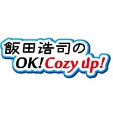 cozy1242