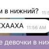 crushmymind