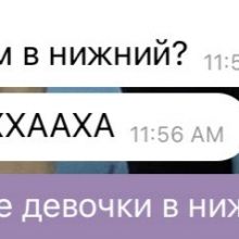 crushmymind