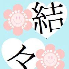 cyurakarayuiyui