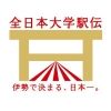 daigaku.ekiden