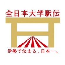 daigaku.ekiden