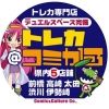 daihyo.jp