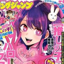 dailyoshinoko
