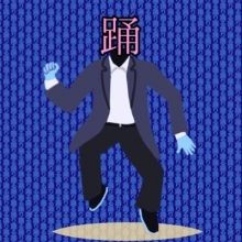 dancing.dance
