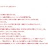 db.official.jp