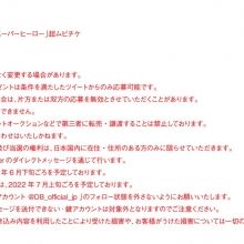 db.official.jp