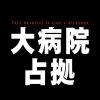 dbs.ntv