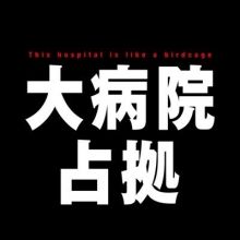 dbs.ntv