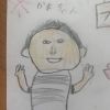 debusu323330222
