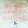 dimonfromnsk