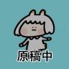 dnchuu12