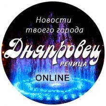 dneprovecby