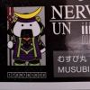dokupemin01
