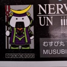 dokupemin01