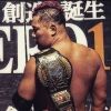 dreamarmbartest