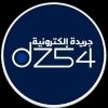 dz54.2021