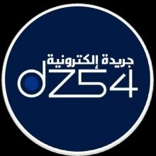 dz54.2021