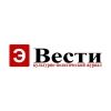 e.vesti.ru