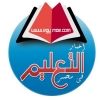egymoenews