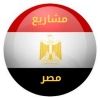 egyprojects