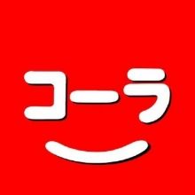 eigatocoke