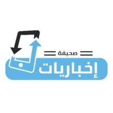 ekhbareeat