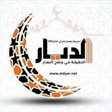 eldyarnet