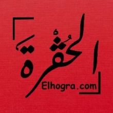 elhogracom