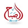 elsabah.news