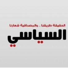 elseiasy