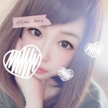 emis.diary